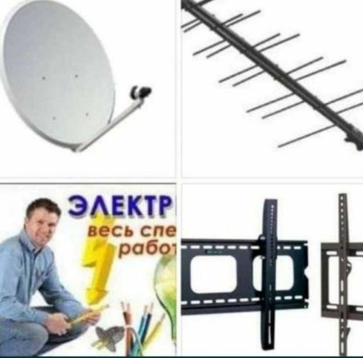 установка антенны и телевизоров