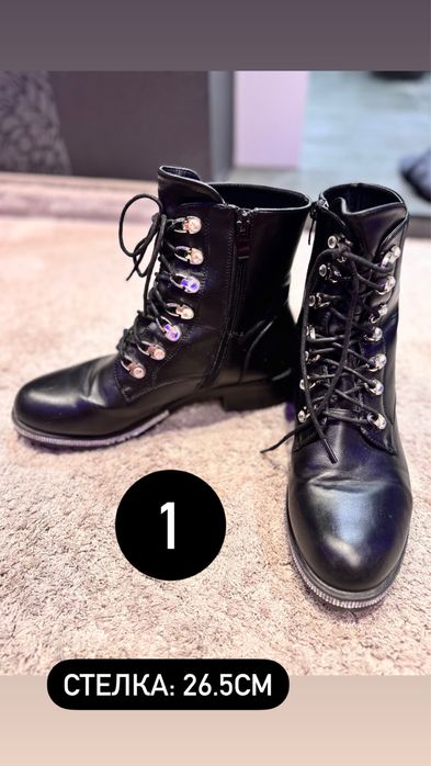 Зимни Боруши Боти 40-41 номер