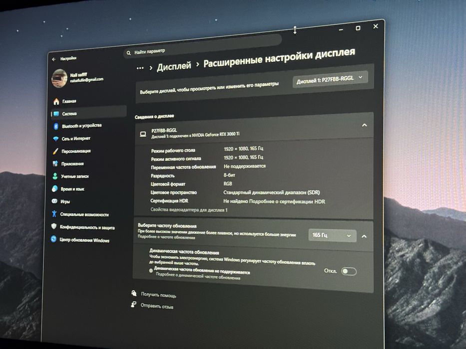 Монитор 27“ 165 герц xiaomi