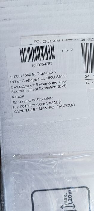 Бебешки пелени Pampers premium care р-р 2, 224бр.