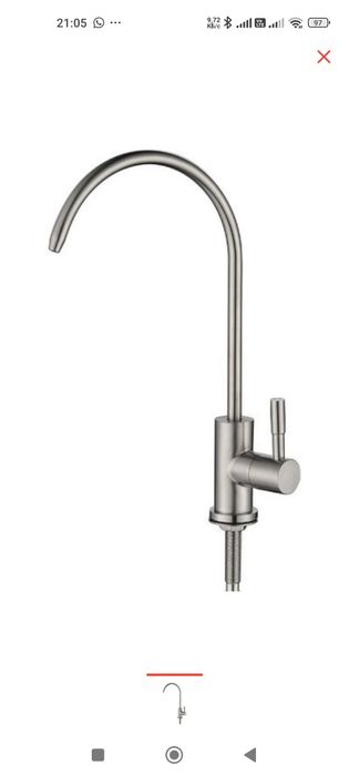 Смеситель для фильтра воды