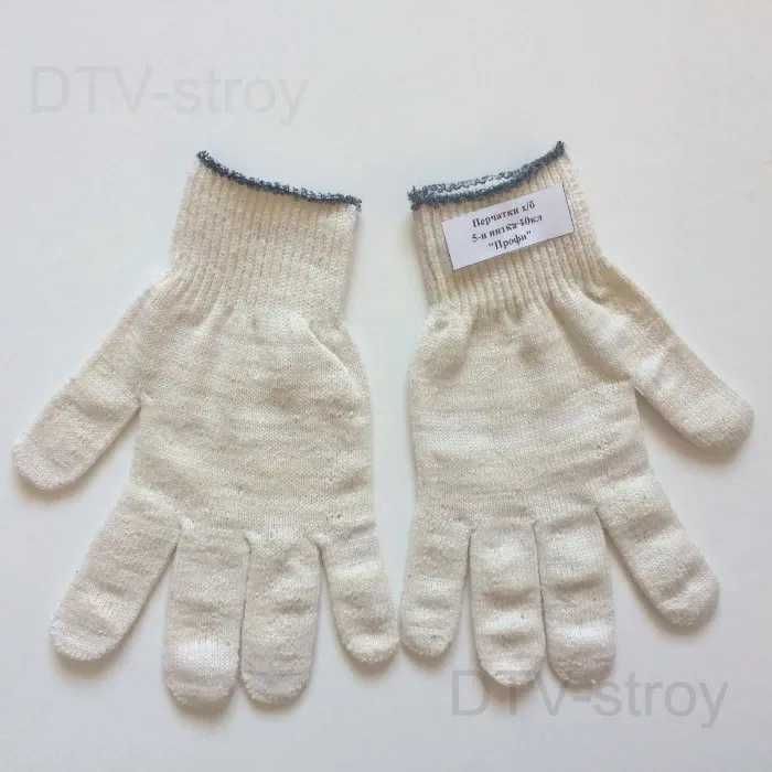 Перчатки рабочие - ХБ (с ПВХ/без ПВХ) с НДС