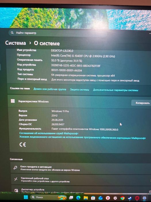 Компьютер не дорого хороший