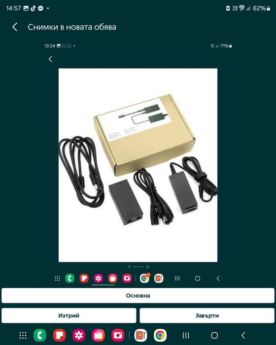 Захранване адаптер за кинект Xbox Kinect Adapter Xbox One S Windows 10