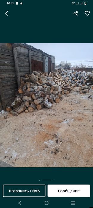 Продам дрова берёза сосна осина