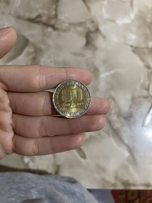 Продам монету  цену пишыте сами