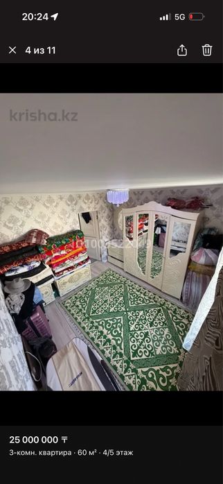Дом баитурсунова 90,