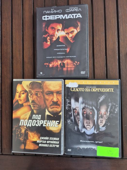 Оргинални DVD Субтитри