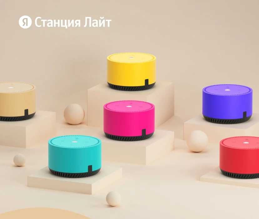 Умная колонка Яндекс Станция Лайт с Алиса, голосовой помощник Алиса ...