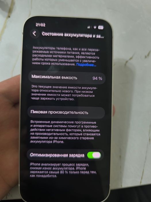 Продам айфон 13 на 128гб , акб 94