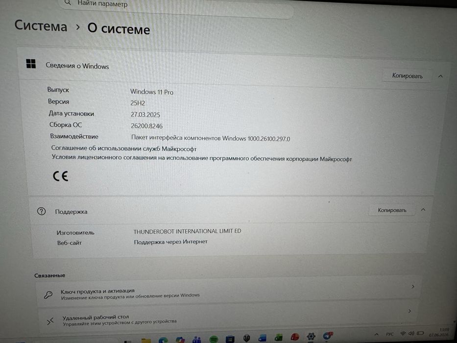 Thunderobot 911 X Wild Hunter G2D В отличном состоянии