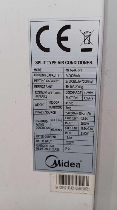 Колонен климатик Midea MFJ-24ARN1