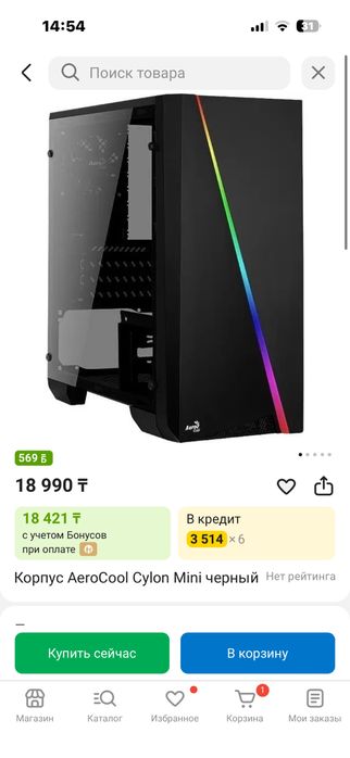 игровой компьютер