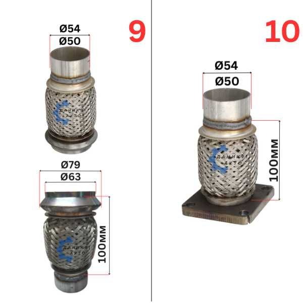 Мека връзка за ауспух / гърне с фланец - меки връзки с фланци