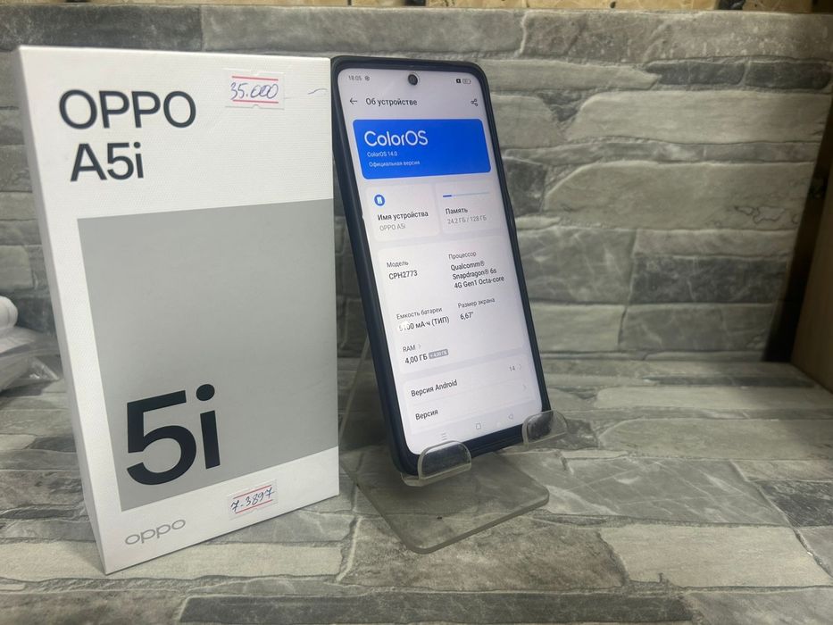 Oppo A5i  128 гб