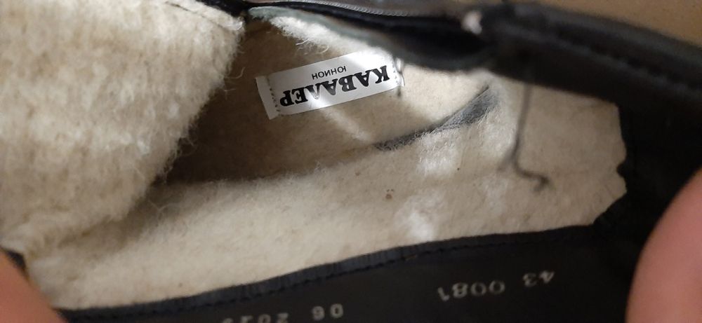 Мъжки Боти Кавалер 43 номер! Чисто нови