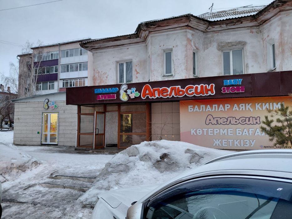 Сдам в аренду комерческое помещение !