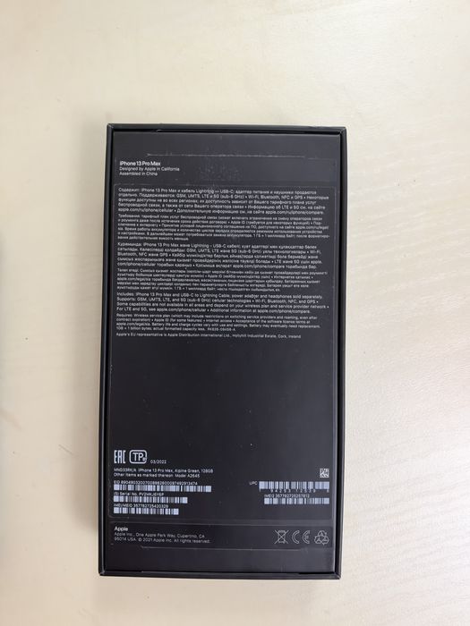 iPhone 13 Pro Max 128gb