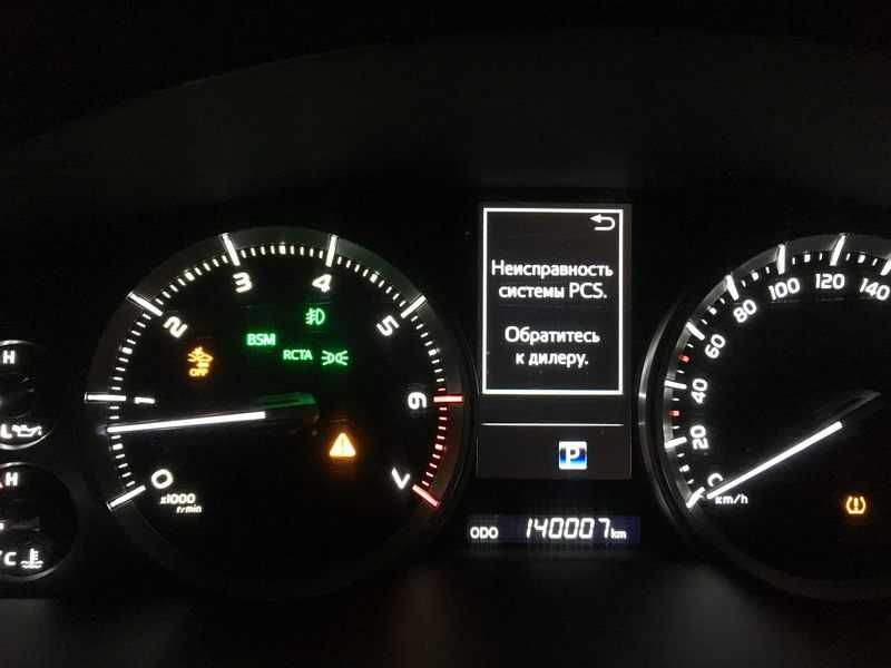 Компьютерная диагностика, Ремонт SRS airbag