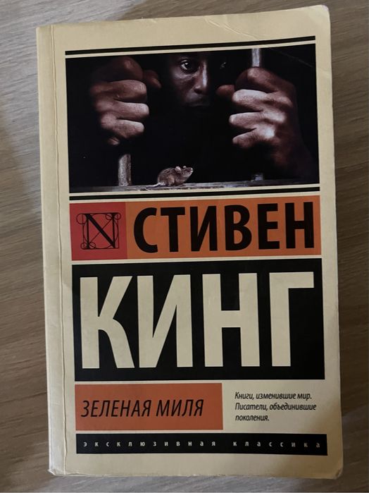 Книги для чтения