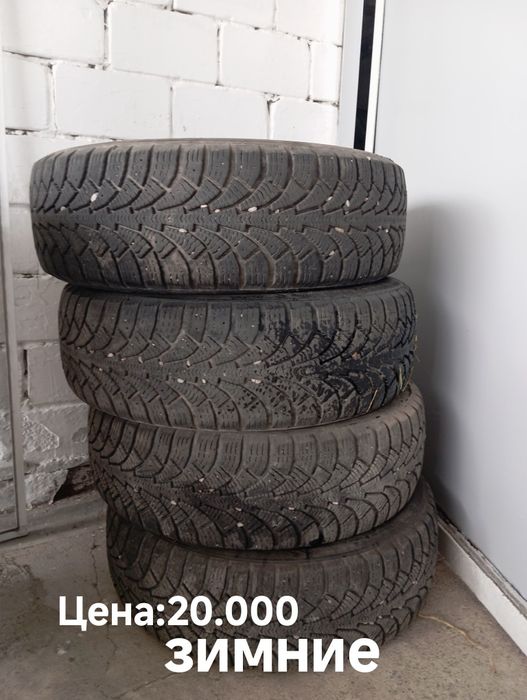 Шины летние и зимние