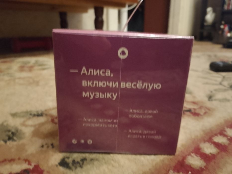 Алиса лайт без часов
