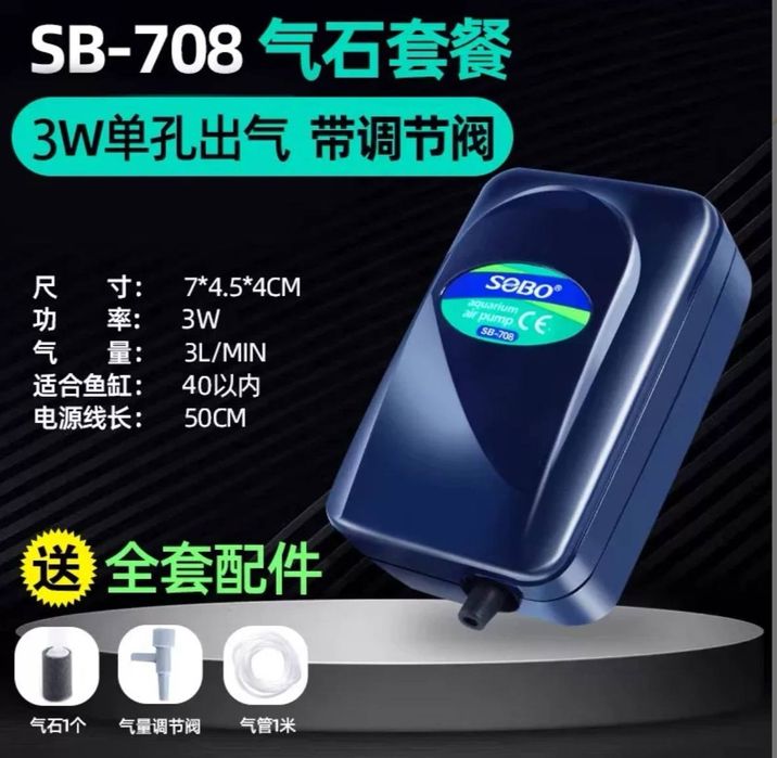 Продаётся Инкубатор для Цыхлид