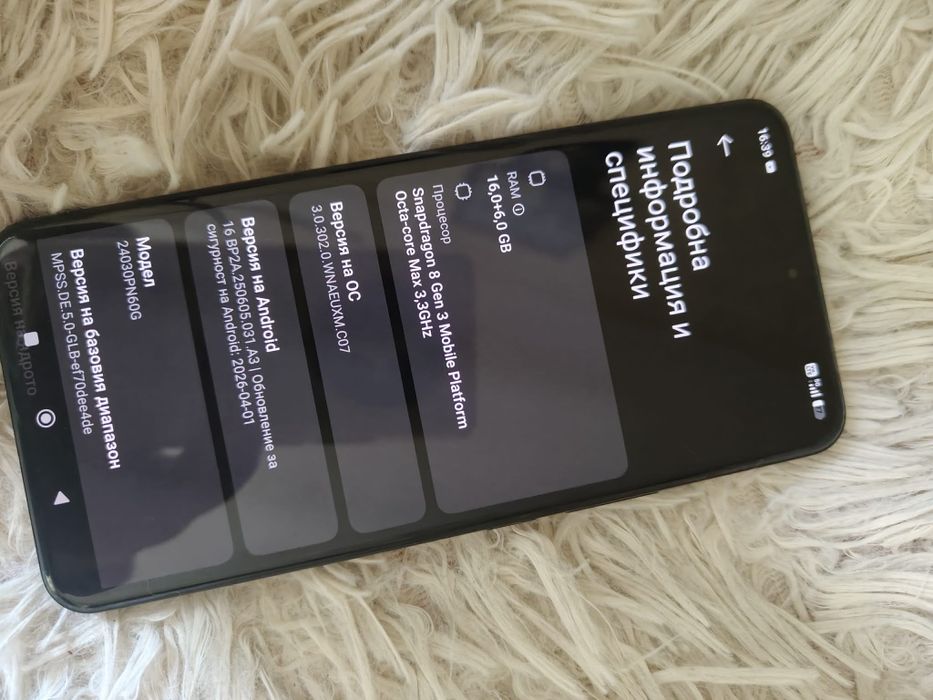 Xiaomi 14 ULTRA 16/512 Бартер