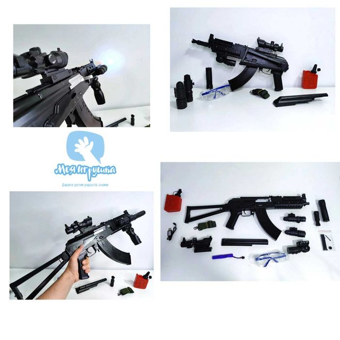 Автомат Орбибольный AK74U