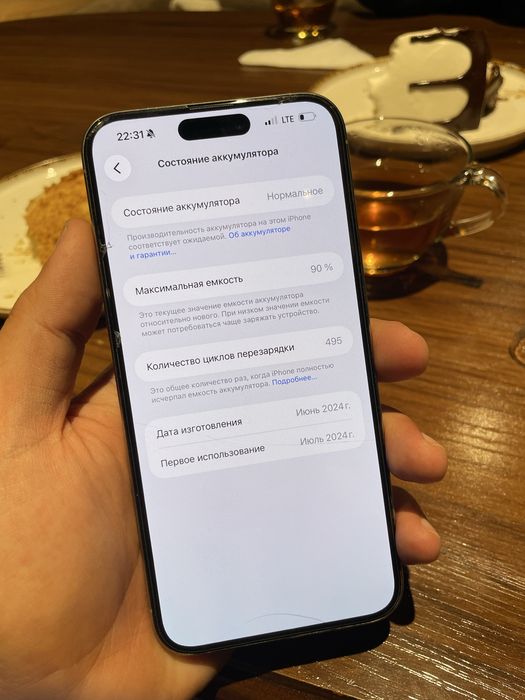 Iphone 15 max sotiladi yoki almashaman