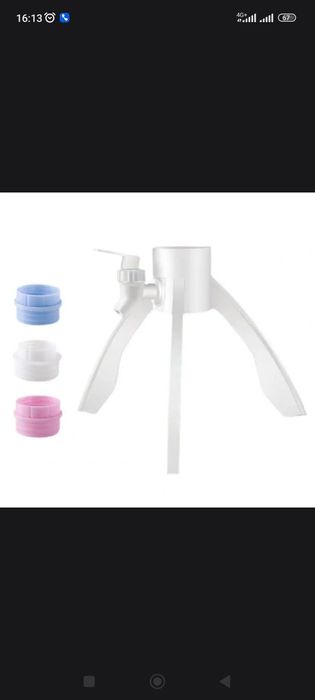 Кронштейн держатель воды