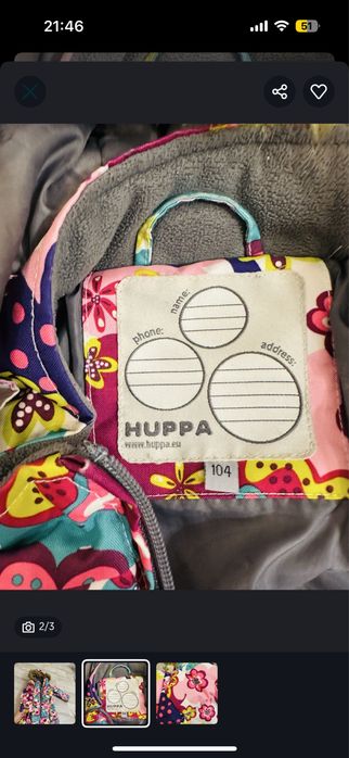 Продам комбинезон .