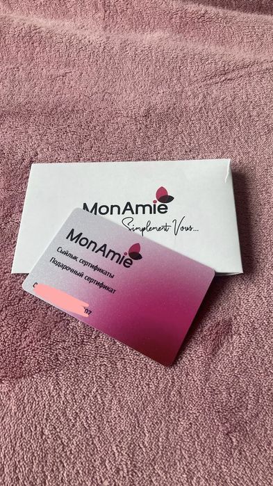 Продам сертификат от Mon amie