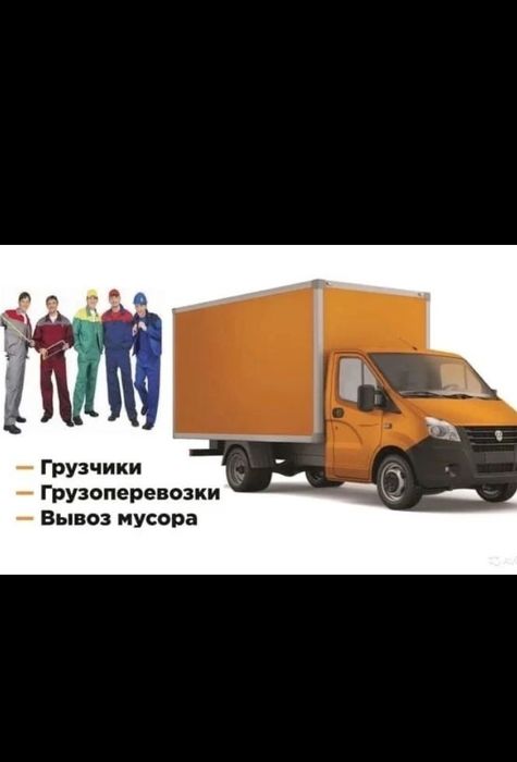 Переиез.мебил.гручики