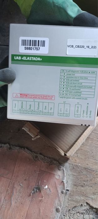 Продам вакумный выключатель