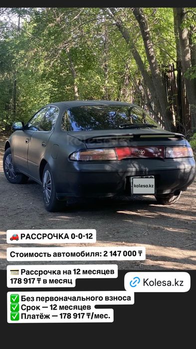 Toyota Corolla Ceres 1995 г