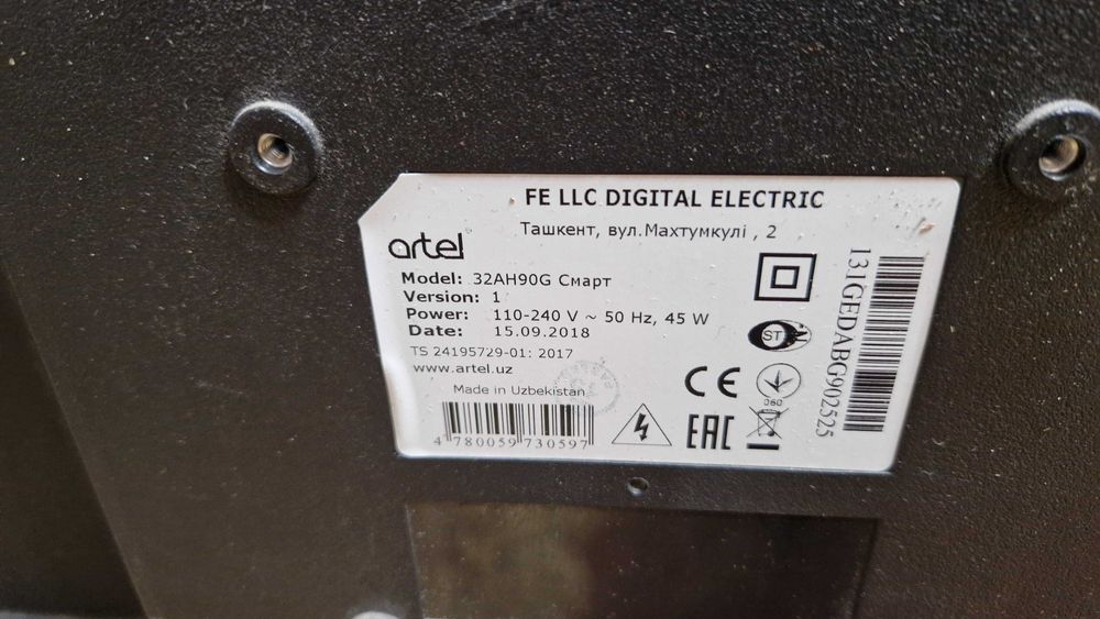 Продается телевизор