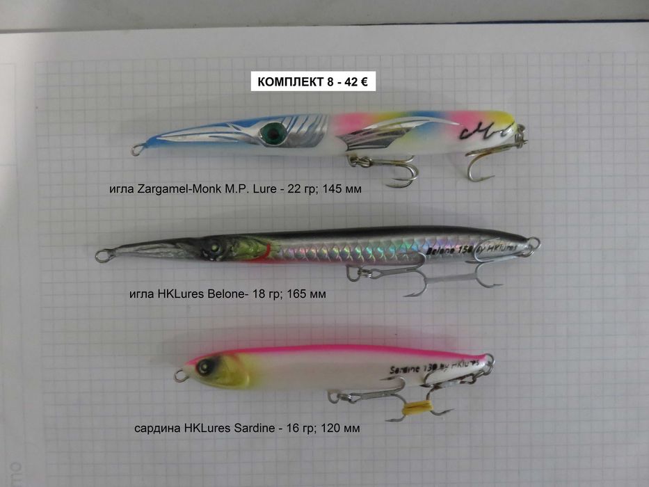 Комплекти ръчни повърхностни примамки и морски воблери