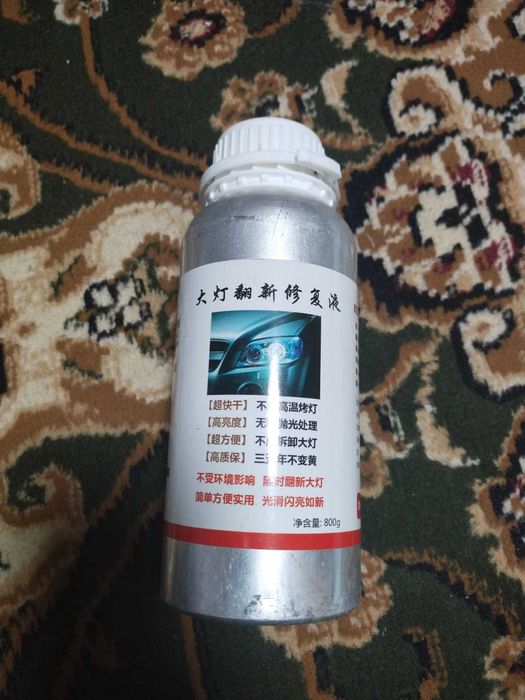 Жидкость для полировки пластика