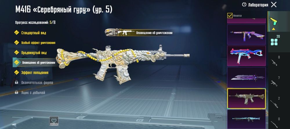 Продается аккаунт PUBG отличный акаунт