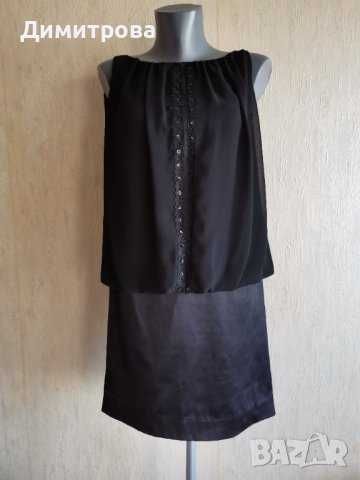 Mango, Zara, VILA - официални дамски рокли