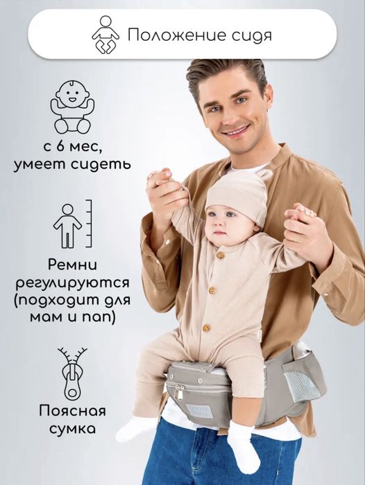 Продам эргорюкзак