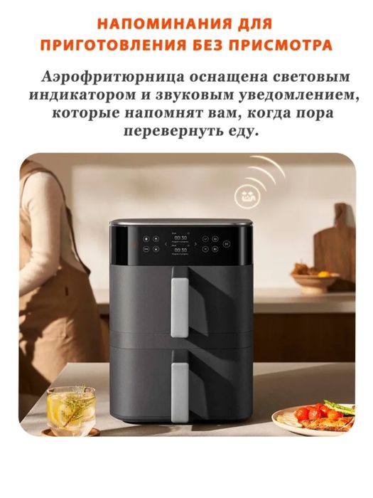 Aerogrill Xiaomi. 12 litr. Аэрогриль xiaomi 12 литр. Smart air fryer