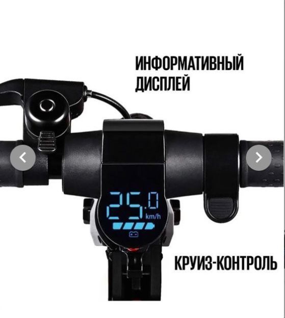 Самакат  сатылады