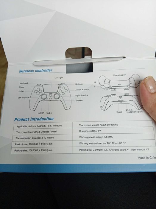 Контролер,чисто нов