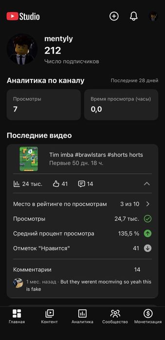 продам аккаунт ютуб продам аккаунт тикток