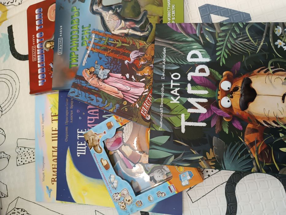 Детски книги, нови или в отлично състояние