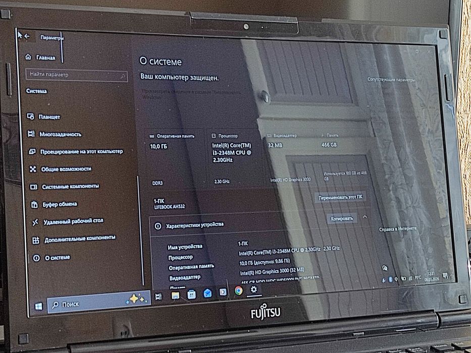 Ноутбук Fujitsu AH532