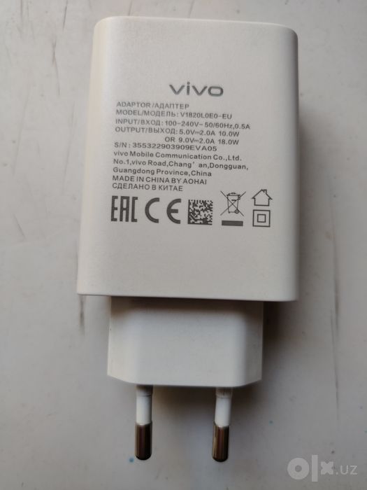 Продаëтся зарядка VIVO 18W