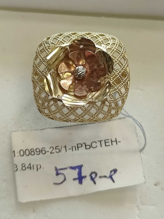 Златен дамски пръстен 3.84